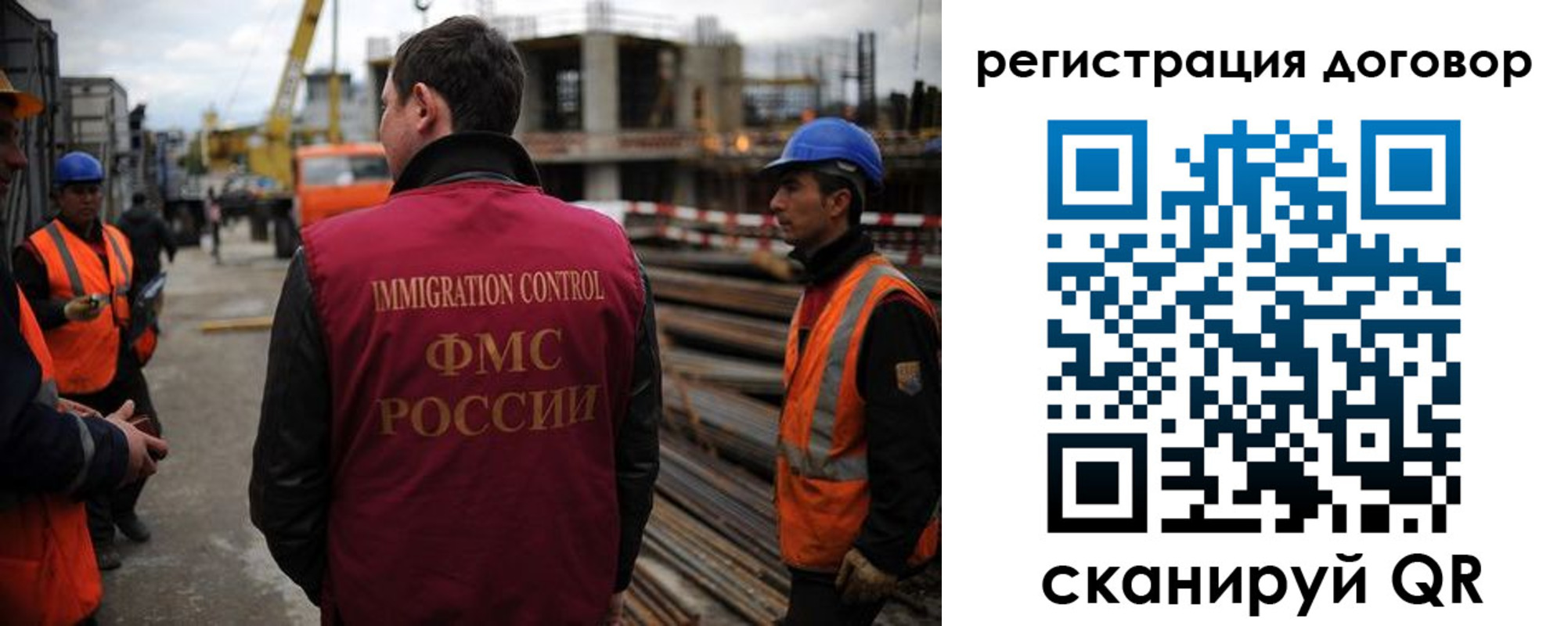 прописка гарантия в Белореченске